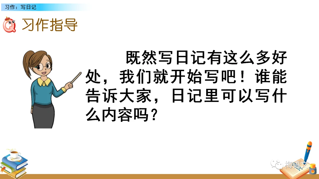 制定篮球交流计划以促进个人技能发展的方法_0